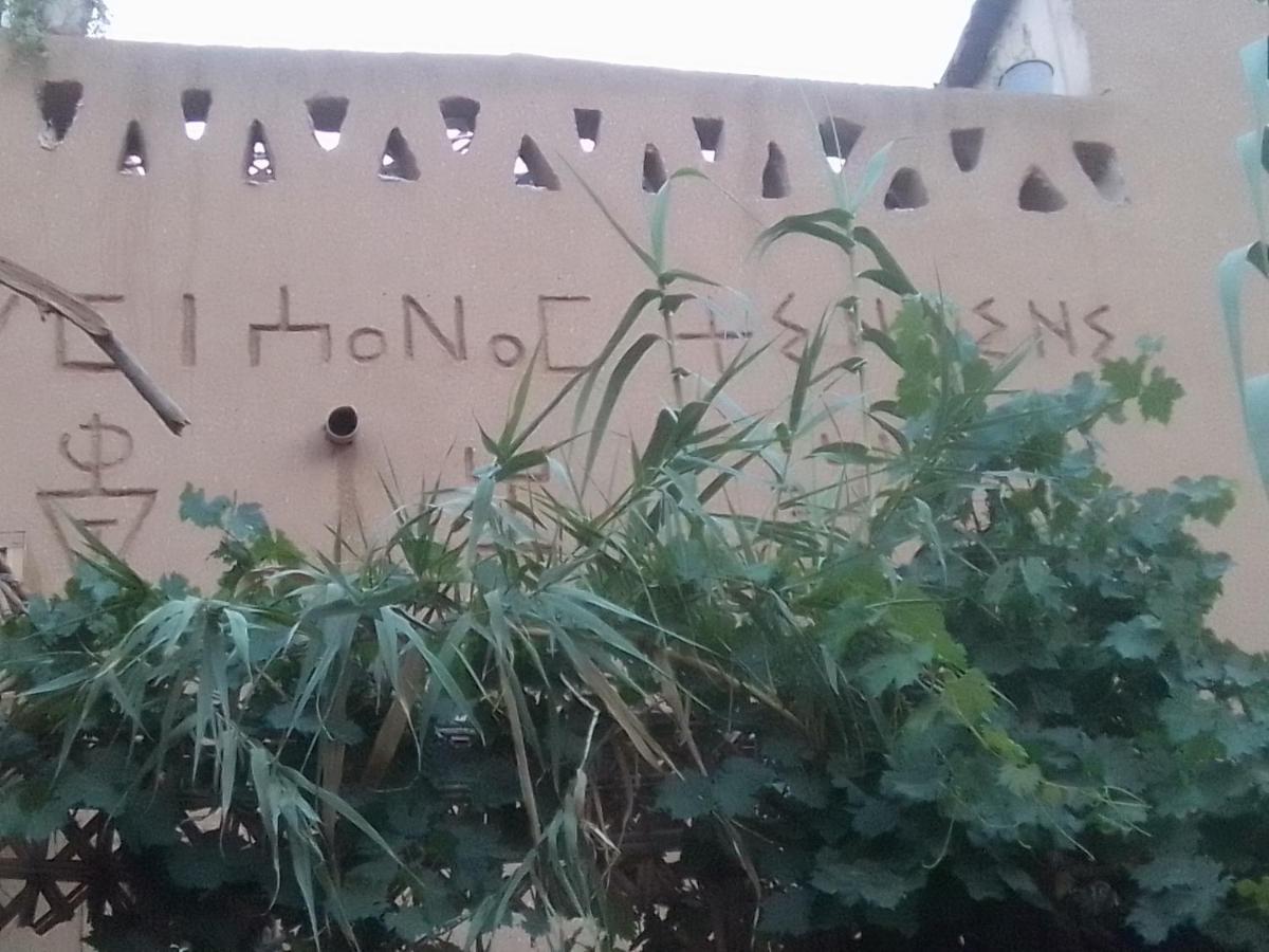 Maison D'Hotes Tilleli Tamnougalt Buitenkant foto